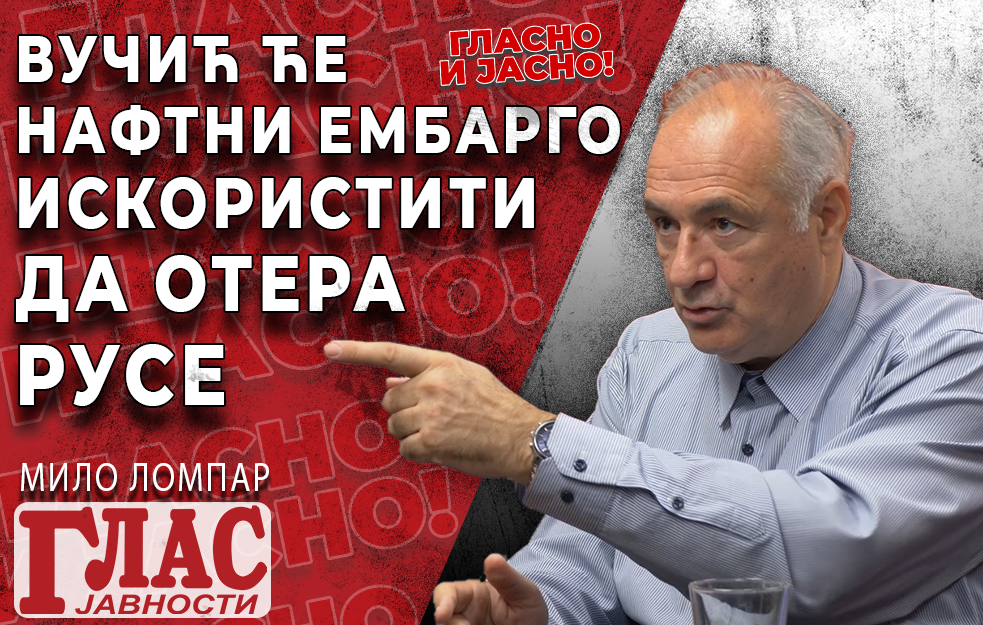MILO LOMPAR: VUČIĆ BI MOGAO RASPISATI IZBORE NEKOLIKO MESECI NAKON OBRAČUNA SA N1 I NOVOM